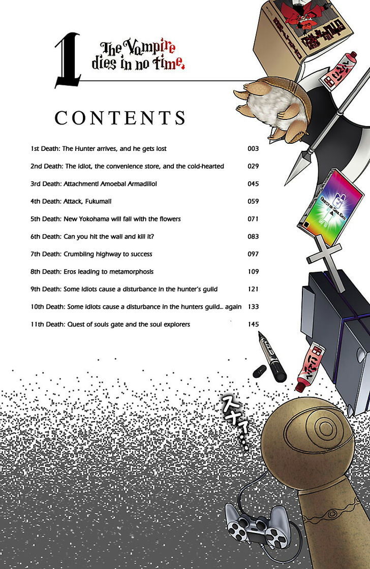 Kyuuketsuki Sugu Shinu chapter 1 page 5