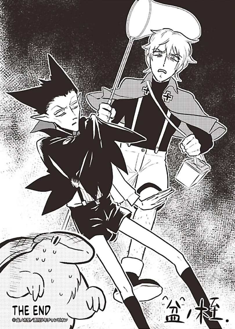 Kyuuketsuki Sugu Shinu chapter 11.6 page 4