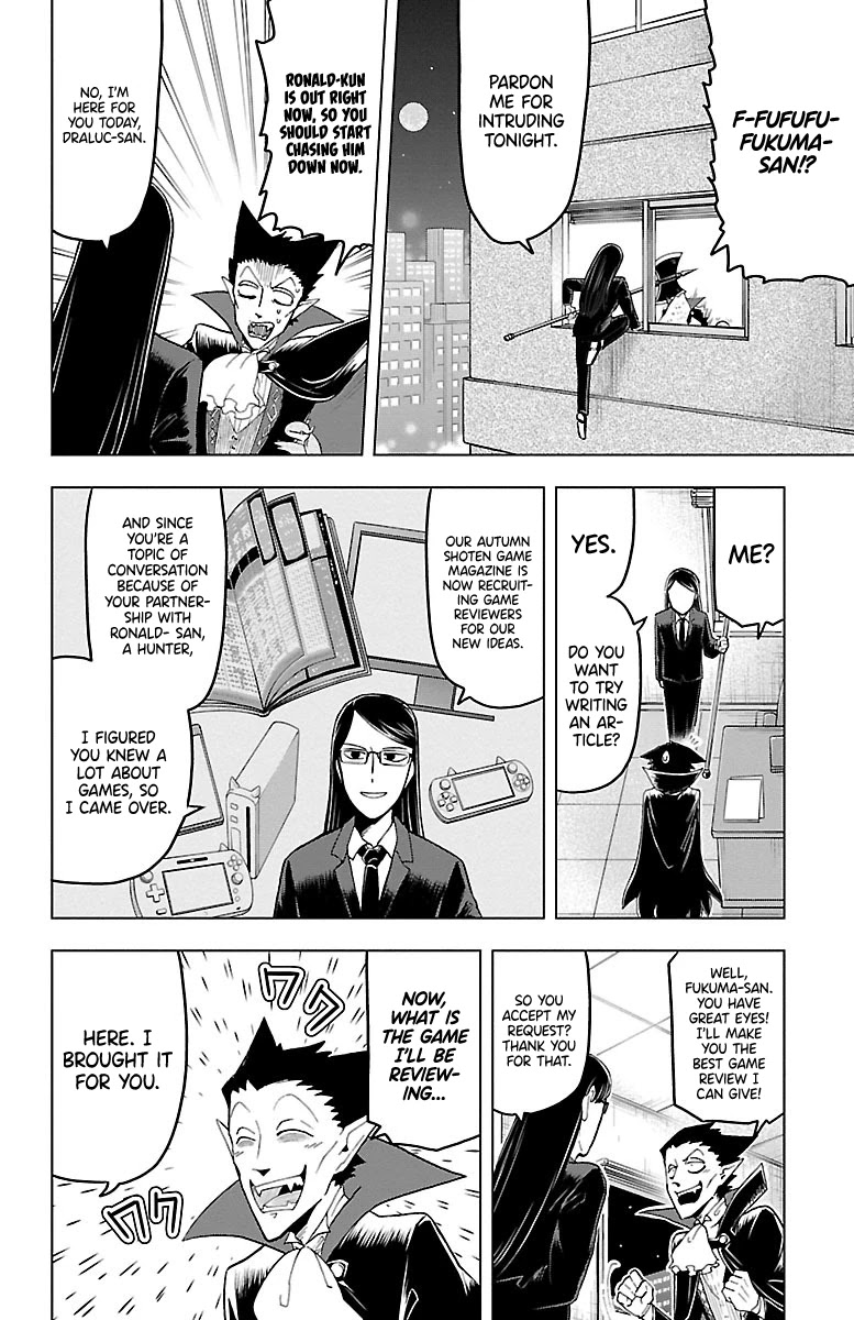 Kyuuketsuki Sugu Shinu chapter 11 page 2