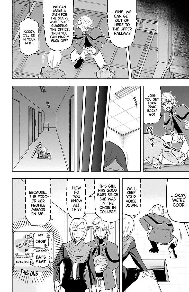 Kyuuketsuki Sugu Shinu chapter 12 page 10