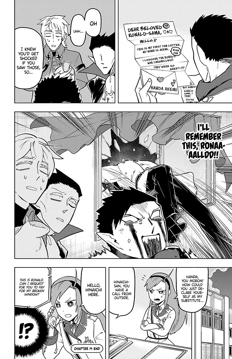 Kyuuketsuki Sugu Shinu chapter 14 page 12