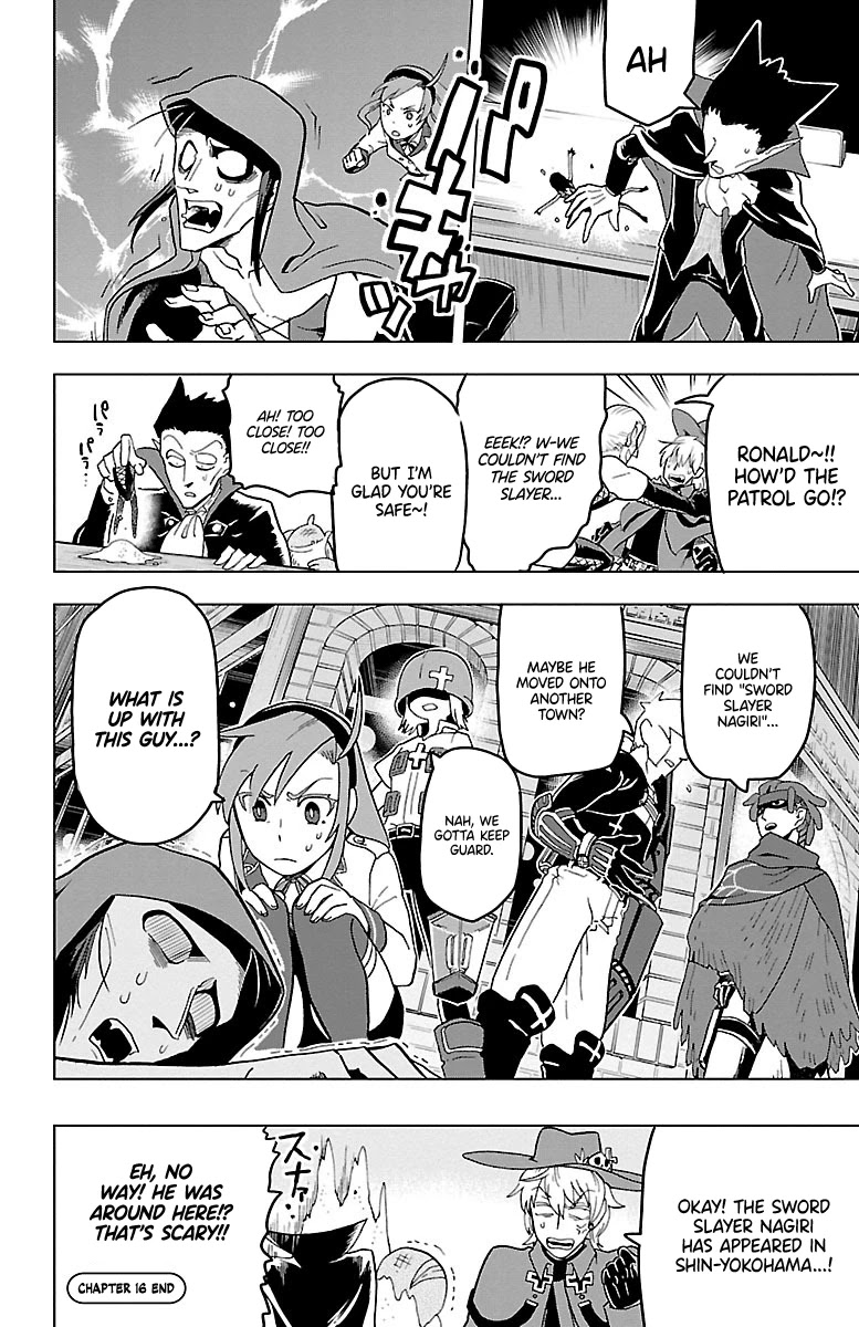 Kyuuketsuki Sugu Shinu chapter 16 page 12