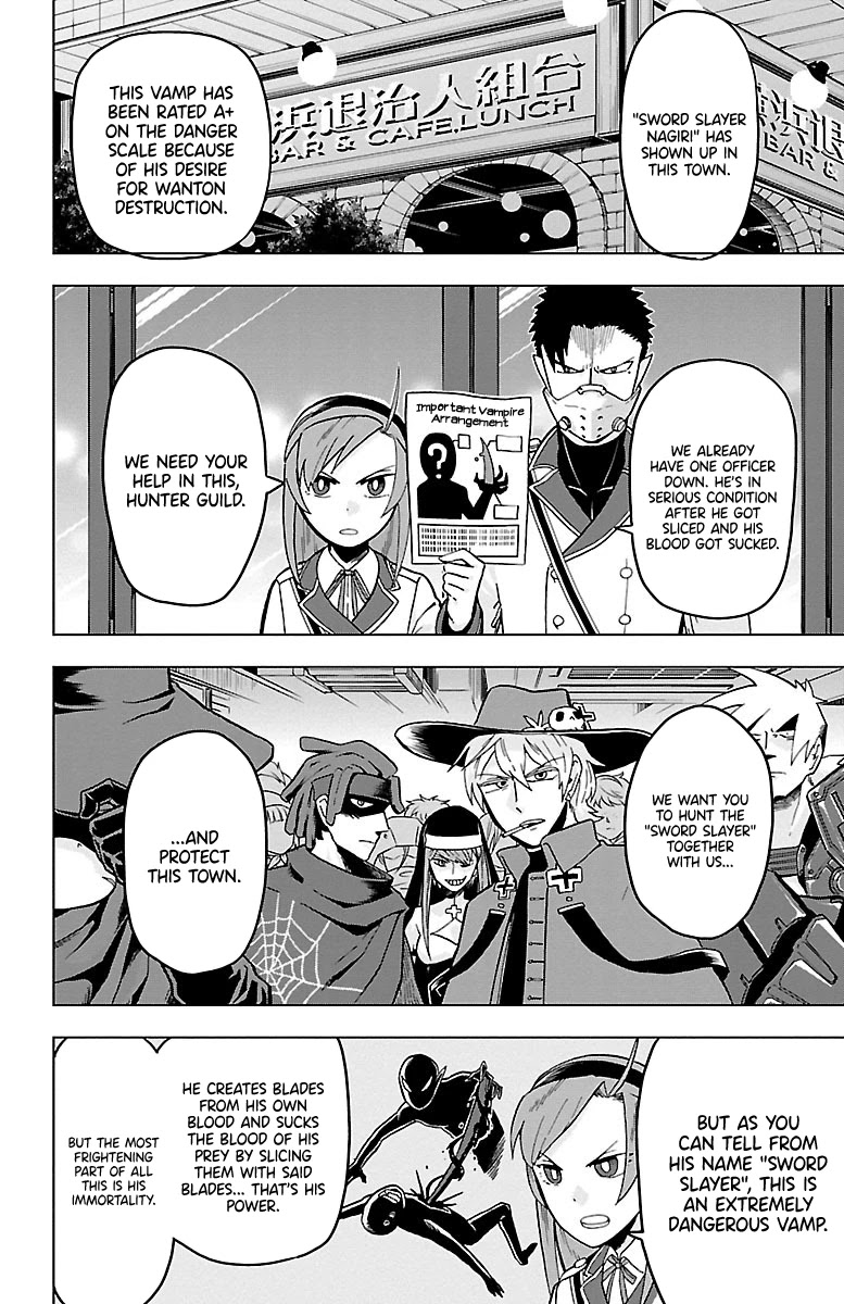 Kyuuketsuki Sugu Shinu chapter 16 page 2