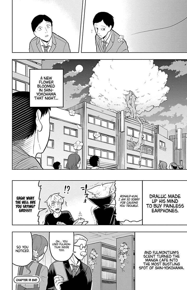 Kyuuketsuki Sugu Shinu chapter 18 page 12