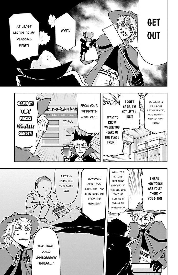 Kyuuketsuki Sugu Shinu chapter 2 page 4