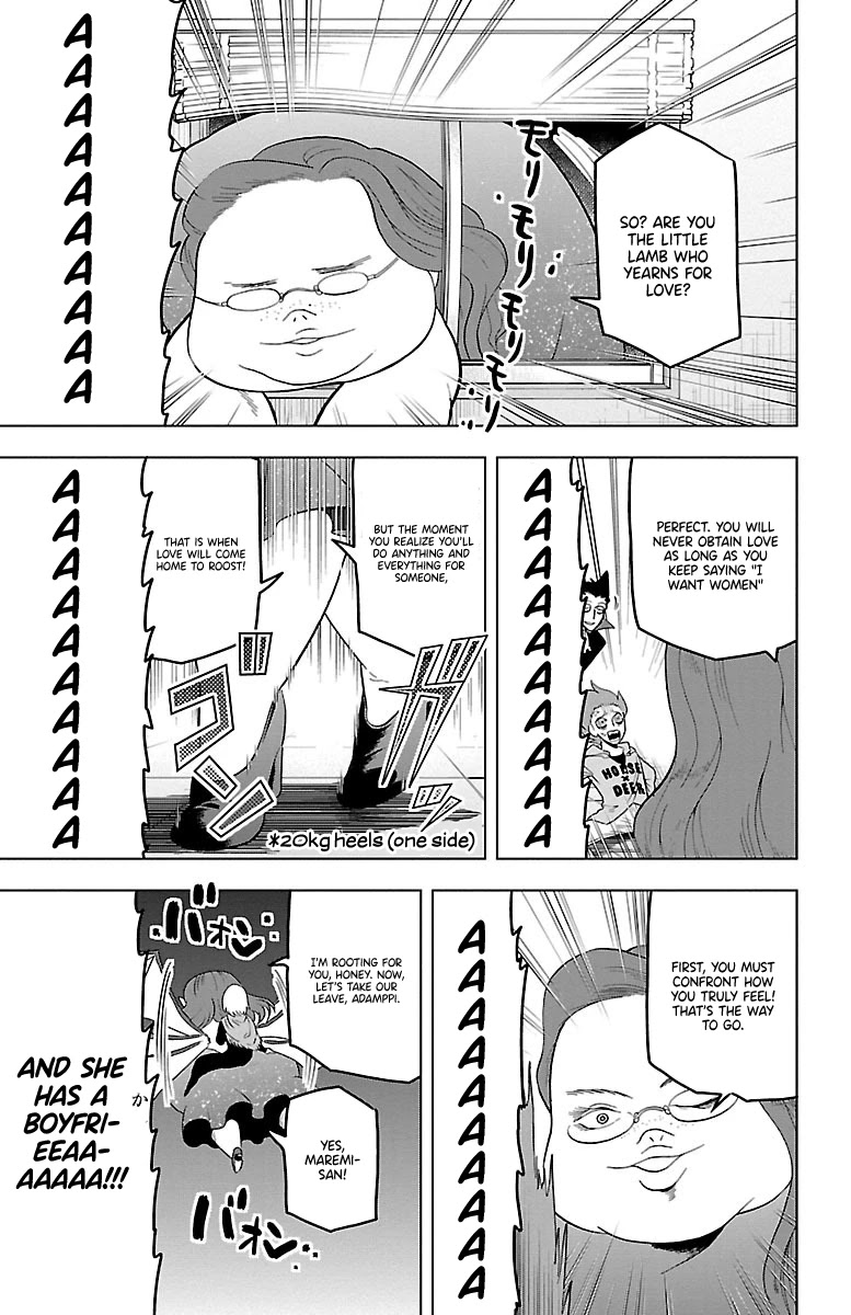 Kyuuketsuki Sugu Shinu chapter 20 page 7