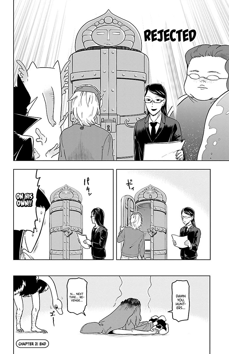 Kyuuketsuki Sugu Shinu chapter 21 page 12