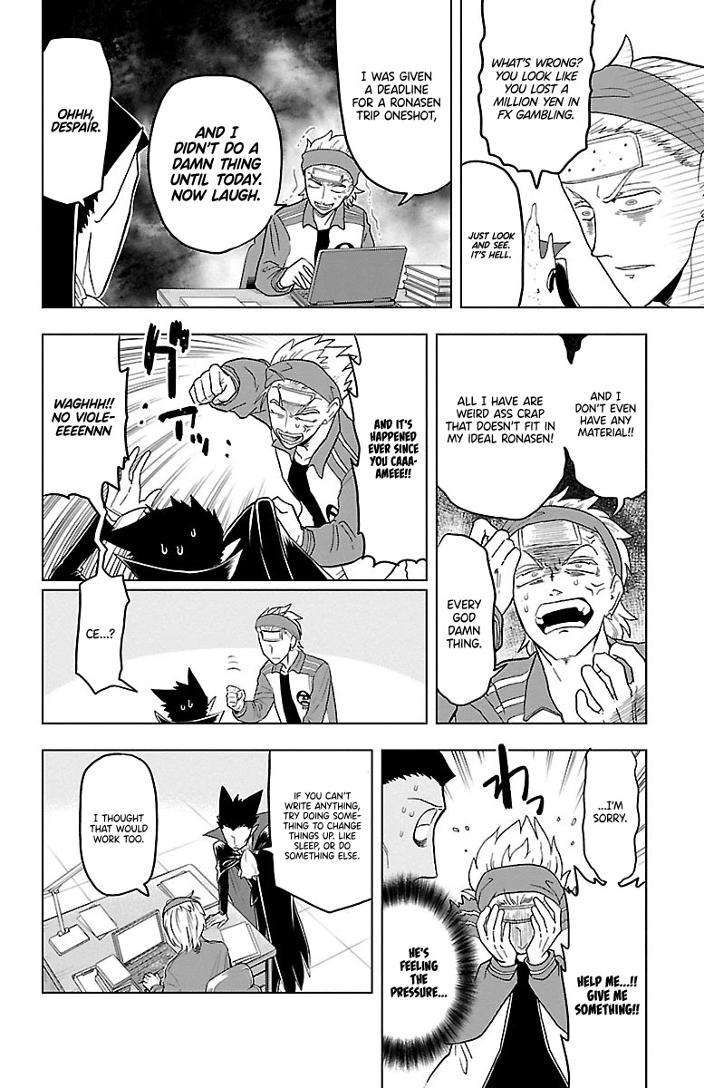 Kyuuketsuki Sugu Shinu chapter 21 page 2