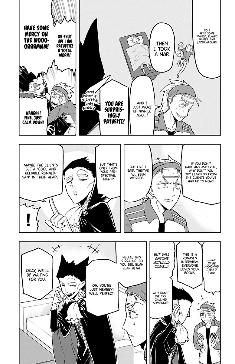 Kyuuketsuki Sugu Shinu chapter 21 page 3