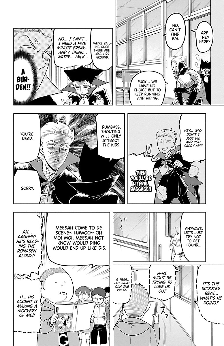 Kyuuketsuki Sugu Shinu chapter 22 page 6