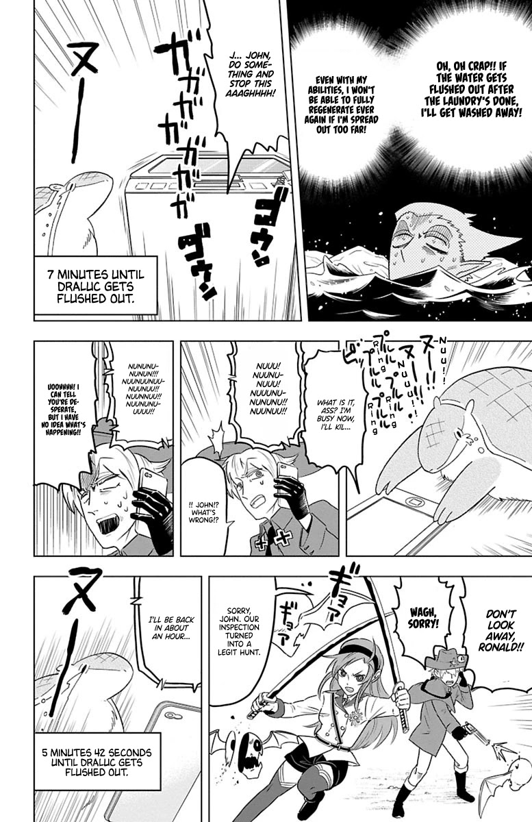 Kyuuketsuki Sugu Shinu chapter 23 page 12