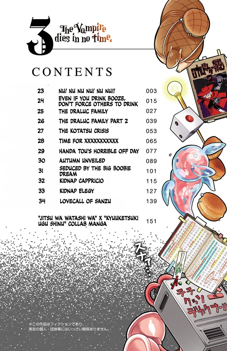 Kyuuketsuki Sugu Shinu chapter 23 page 4