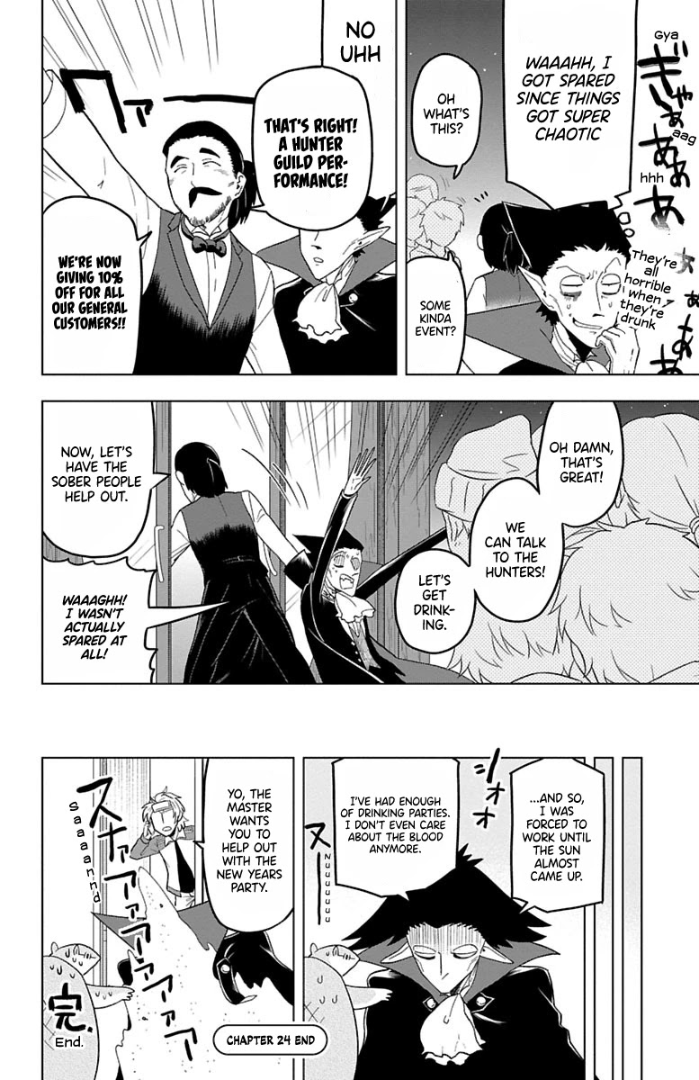 Kyuuketsuki Sugu Shinu chapter 24 page 12