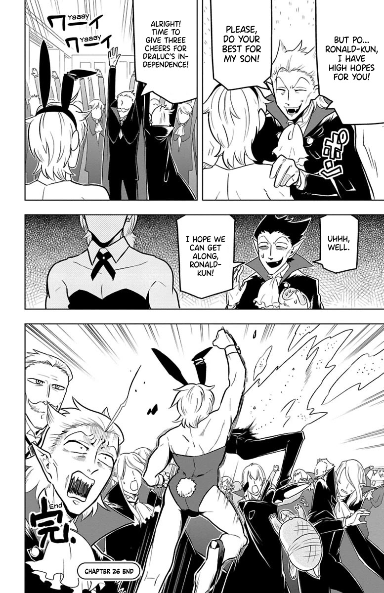 Kyuuketsuki Sugu Shinu chapter 26 page 12