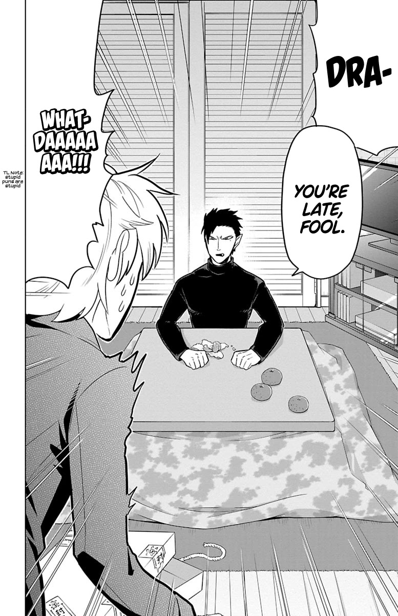 Kyuuketsuki Sugu Shinu chapter 27 page 2