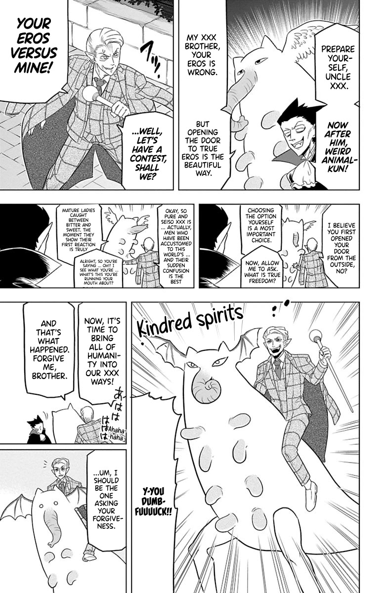 Kyuuketsuki Sugu Shinu chapter 28 page 12