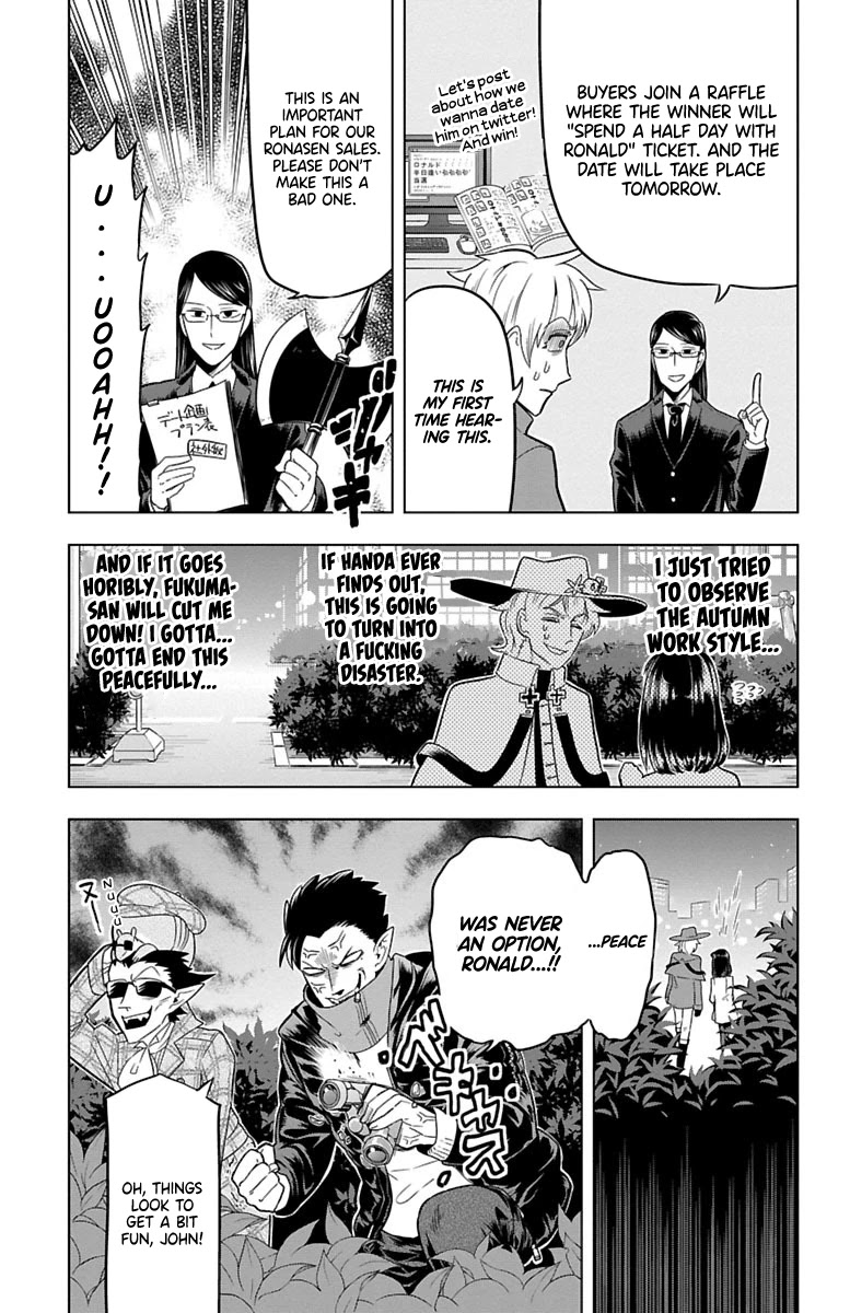 Kyuuketsuki Sugu Shinu chapter 29 page 3