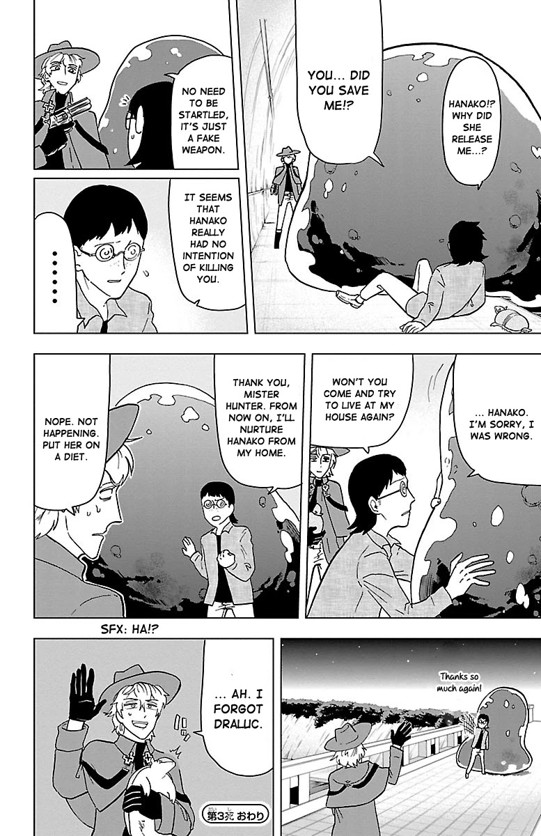 Kyuuketsuki Sugu Shinu chapter 3 page 13