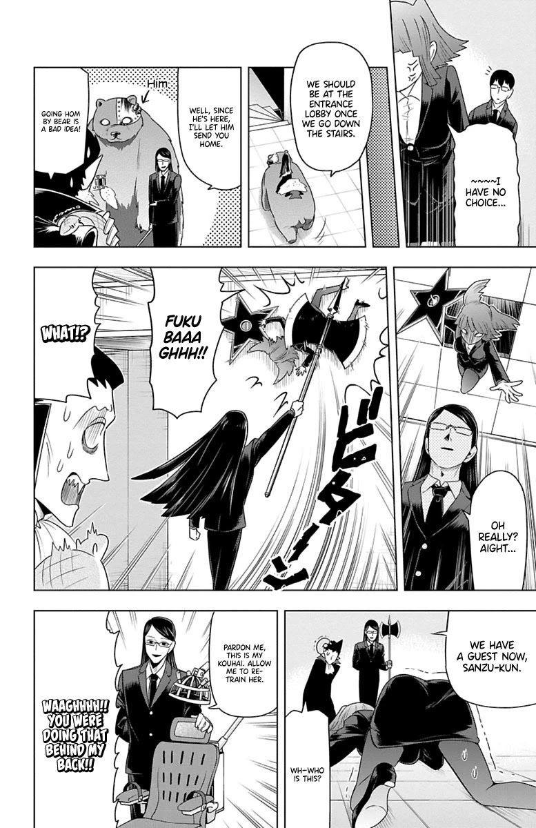 Kyuuketsuki Sugu Shinu chapter 30 page 10