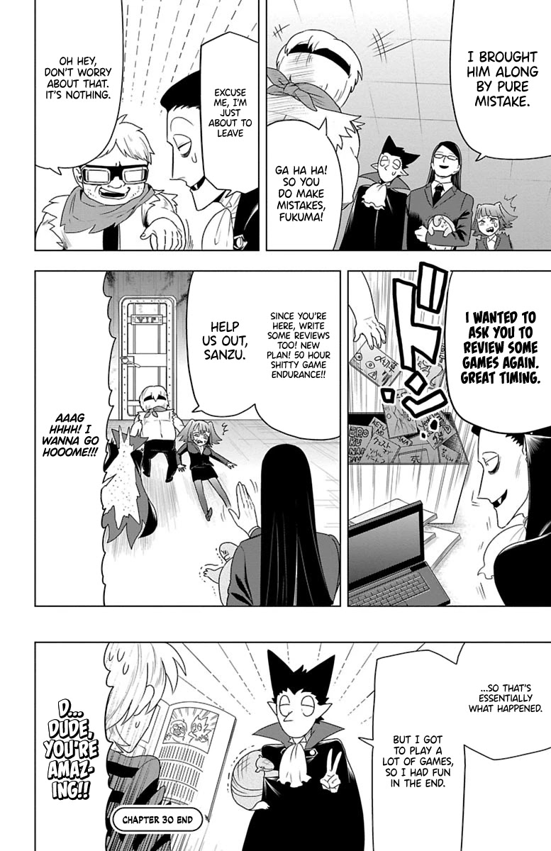 Kyuuketsuki Sugu Shinu chapter 30 page 12