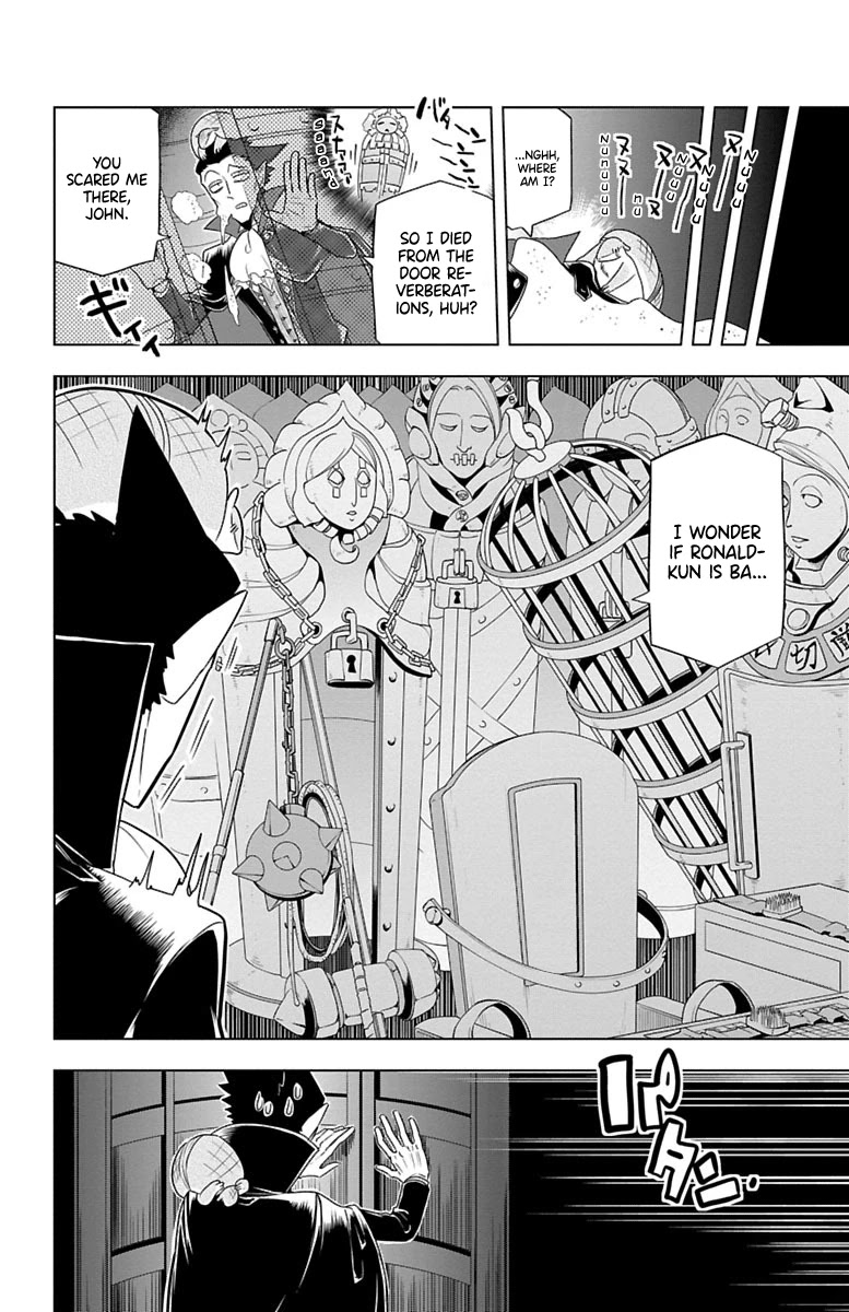 Kyuuketsuki Sugu Shinu chapter 30 page 2