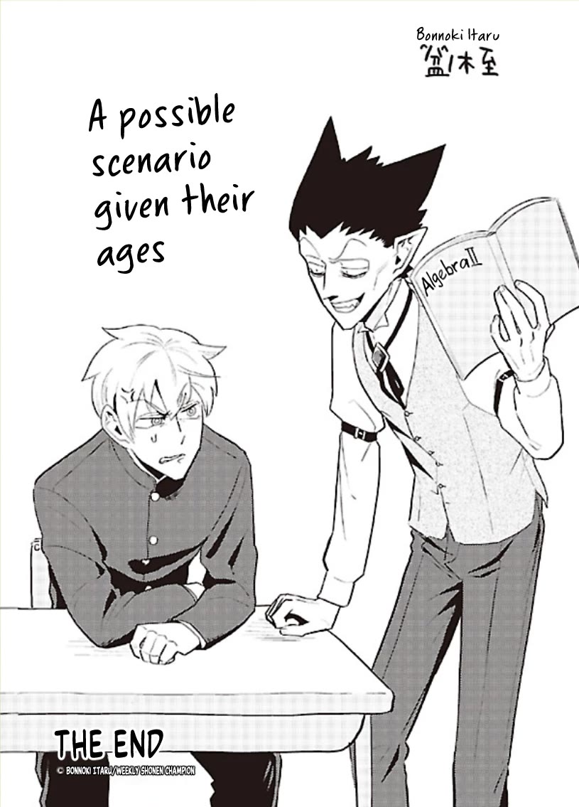 Kyuuketsuki Sugu Shinu chapter 34.6 page 4