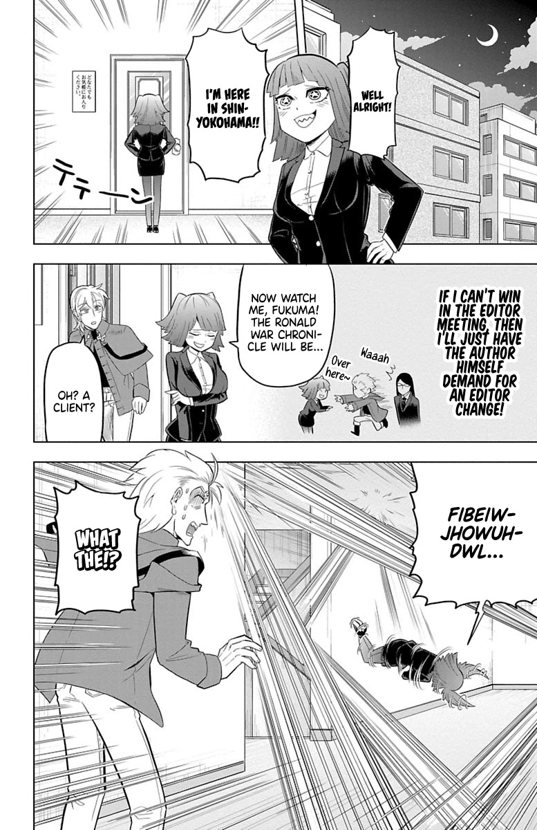 Kyuuketsuki Sugu Shinu chapter 34 page 2