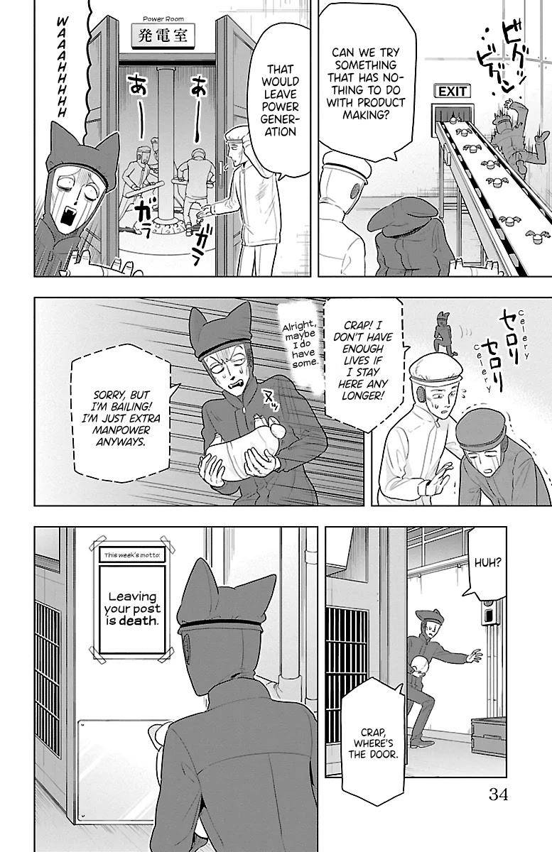 Kyuuketsuki Sugu Shinu chapter 37 page 8