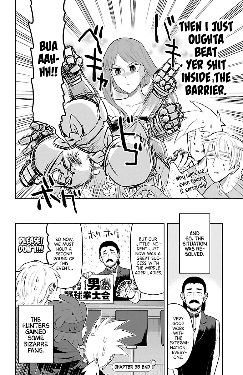 Kyuuketsuki Sugu Shinu chapter 38 page 12