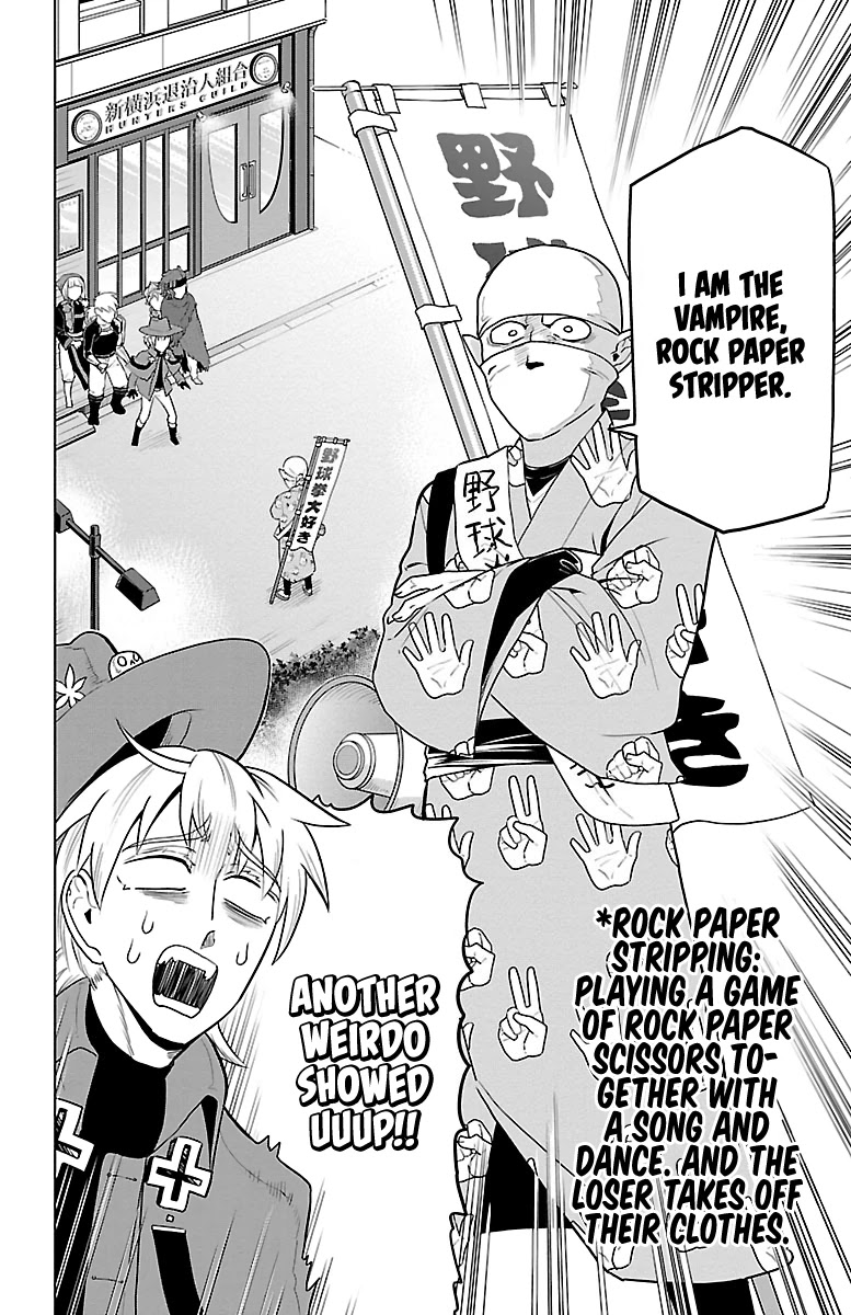 Kyuuketsuki Sugu Shinu chapter 38 page 2