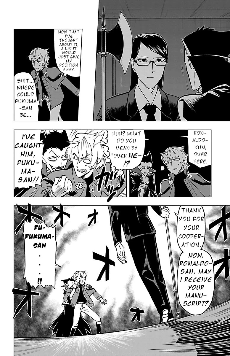 Kyuuketsuki Sugu Shinu chapter 4 page 12