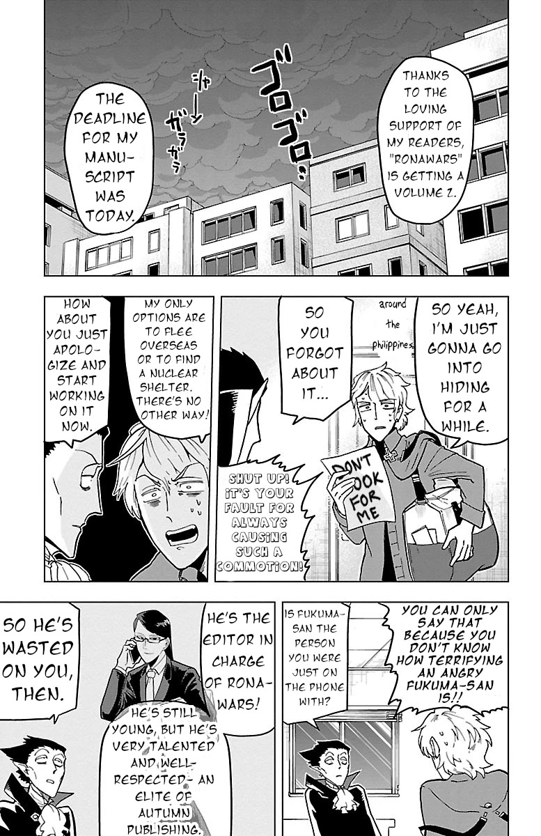 Kyuuketsuki Sugu Shinu chapter 4 page 5