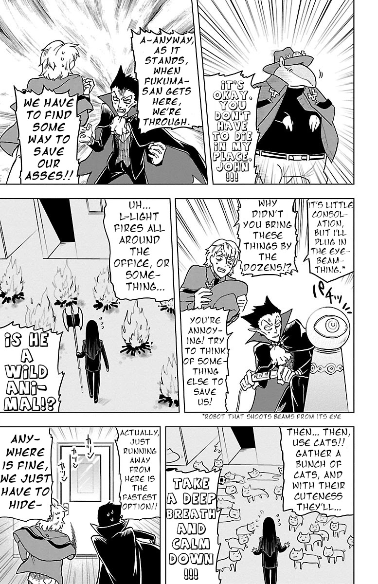 Kyuuketsuki Sugu Shinu chapter 4 page 9