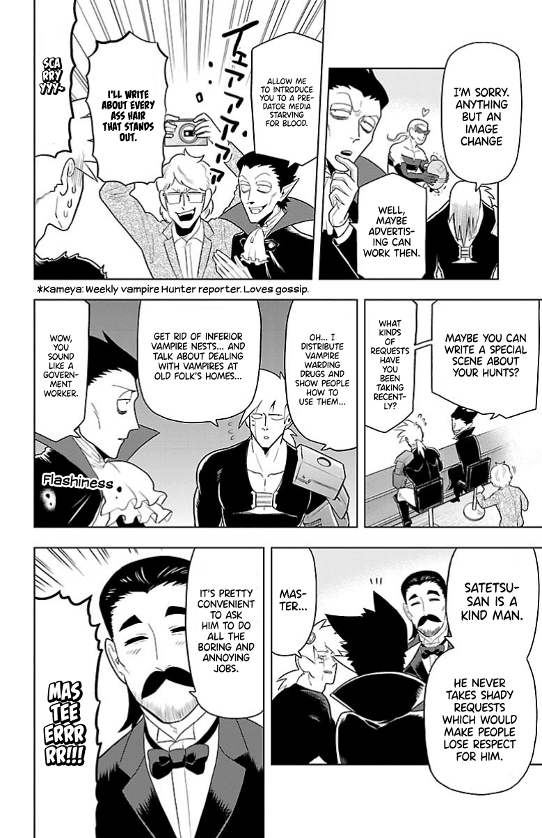 Kyuuketsuki Sugu Shinu chapter 41 page 4