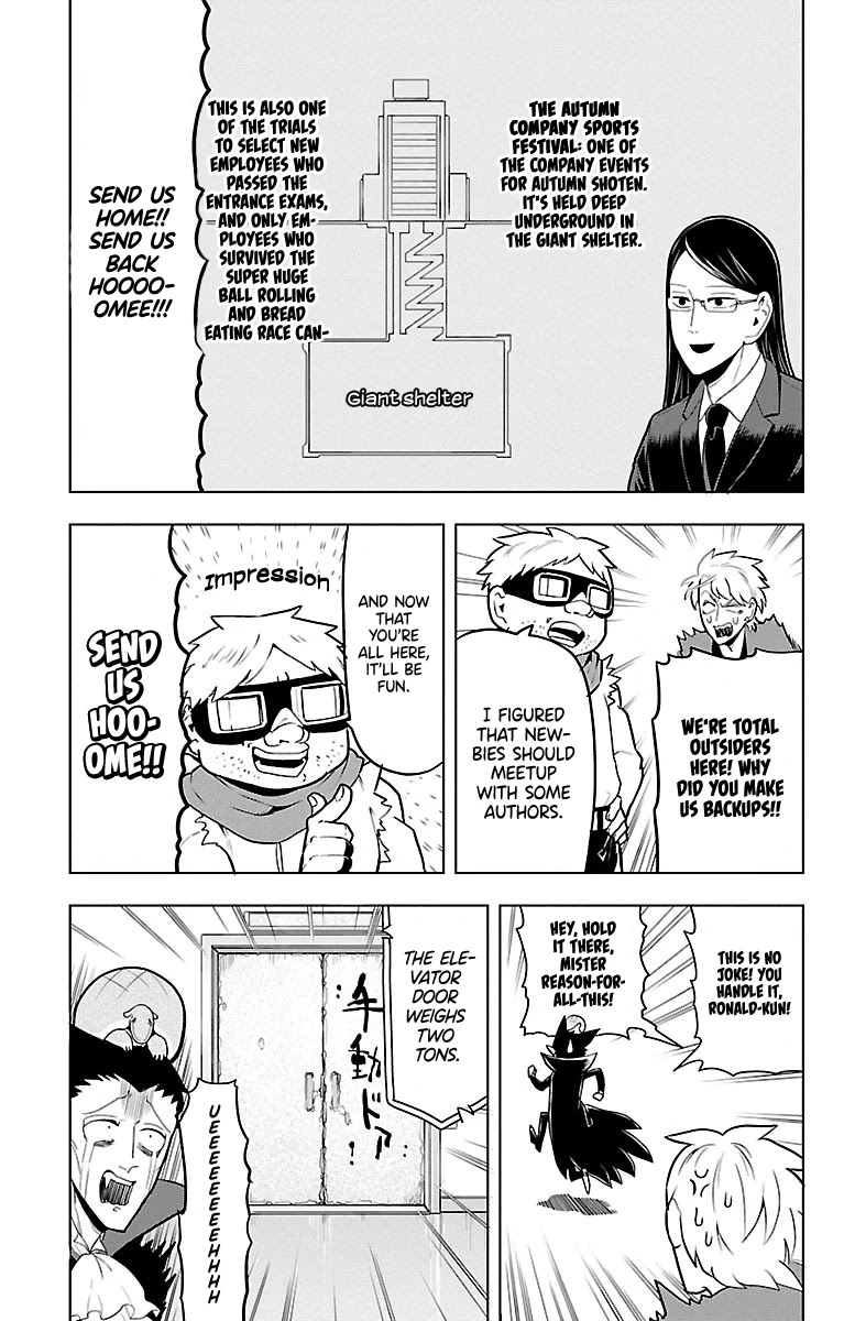 Kyuuketsuki Sugu Shinu chapter 43 page 3