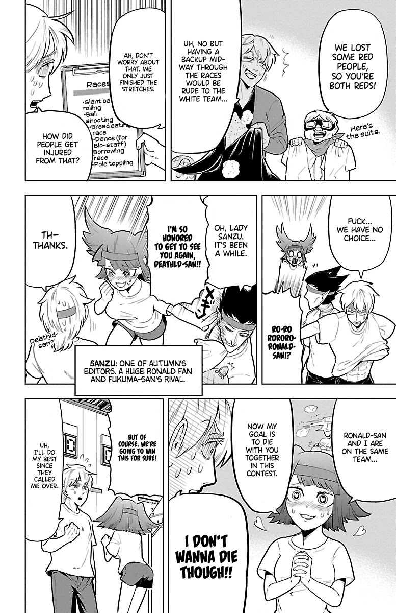 Kyuuketsuki Sugu Shinu chapter 43 page 4