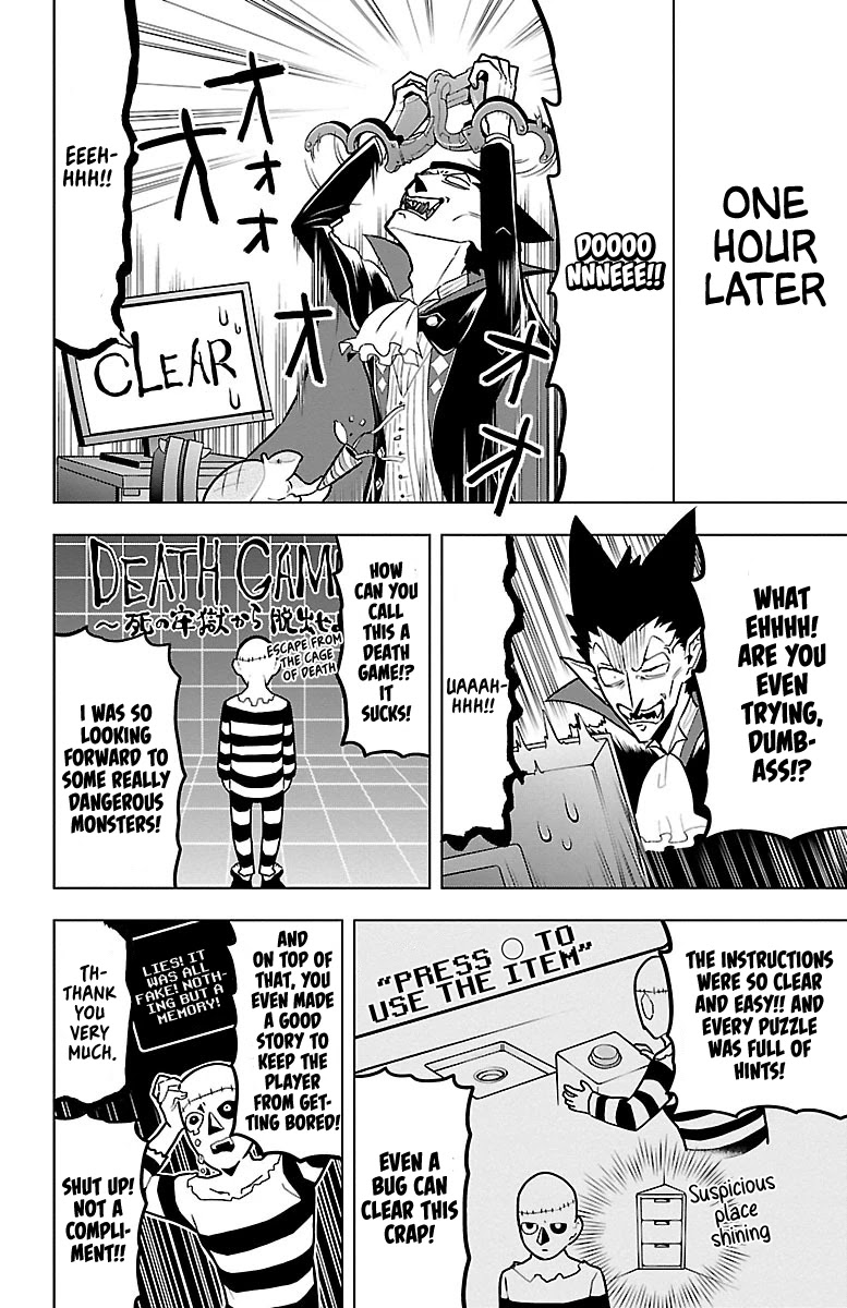 Kyuuketsuki Sugu Shinu chapter 44 page 4