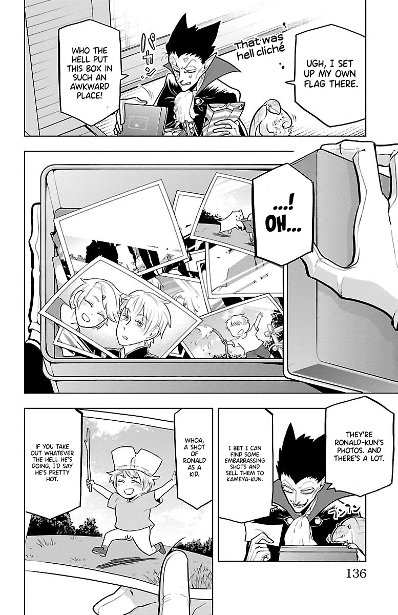 Kyuuketsuki Sugu Shinu chapter 46 page 2