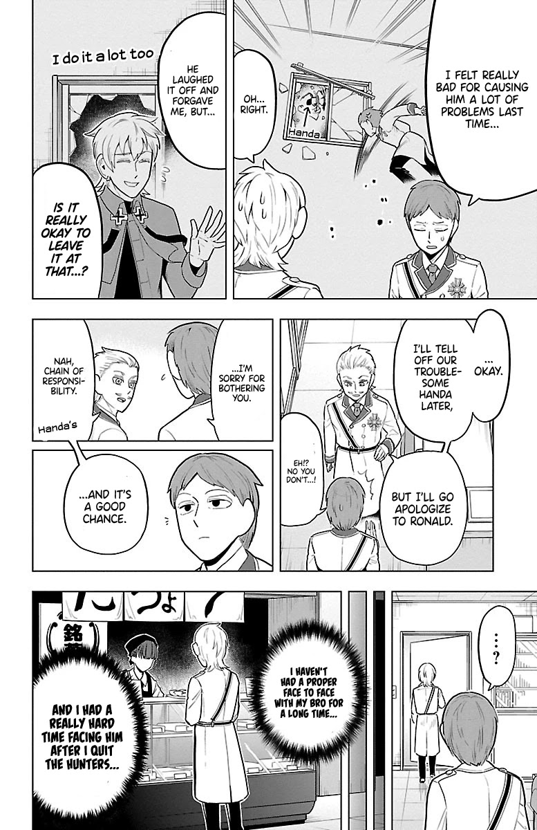 Kyuuketsuki Sugu Shinu chapter 47 page 2
