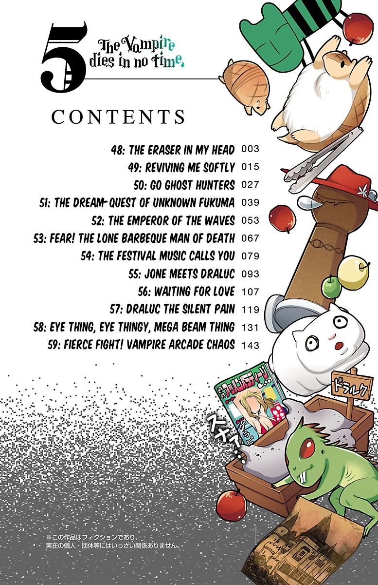 Kyuuketsuki Sugu Shinu chapter 48 page 4