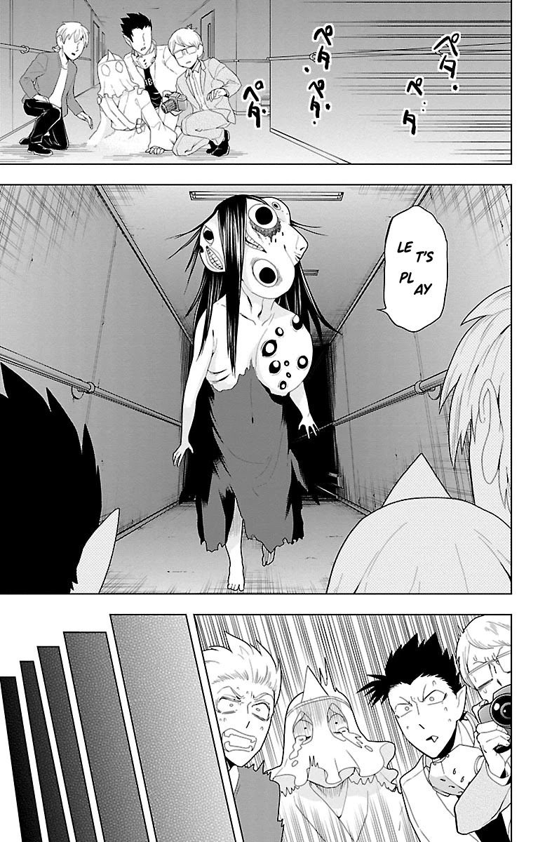 Kyuuketsuki Sugu Shinu chapter 50 page 11