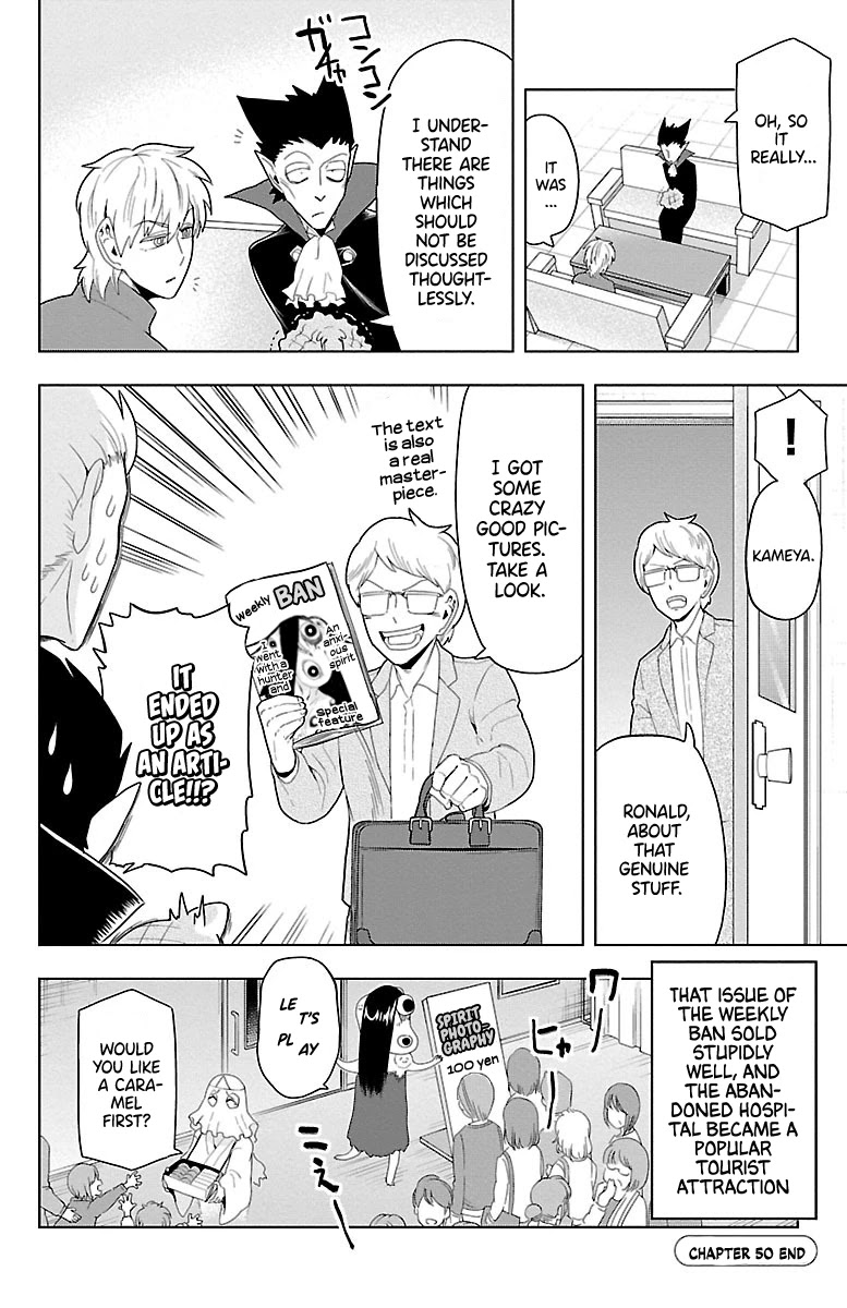 Kyuuketsuki Sugu Shinu chapter 50 page 12