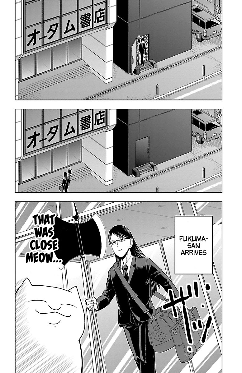 Kyuuketsuki Sugu Shinu chapter 51 page 2