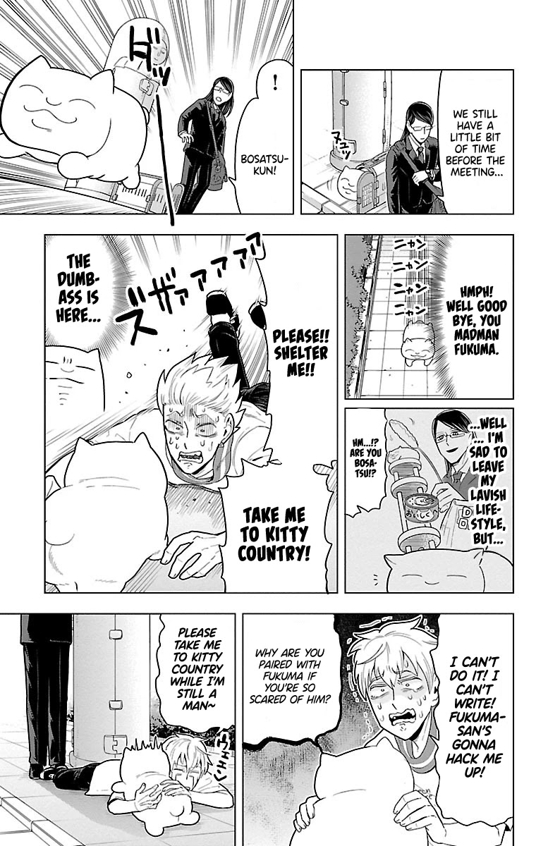 Kyuuketsuki Sugu Shinu chapter 51 page 9