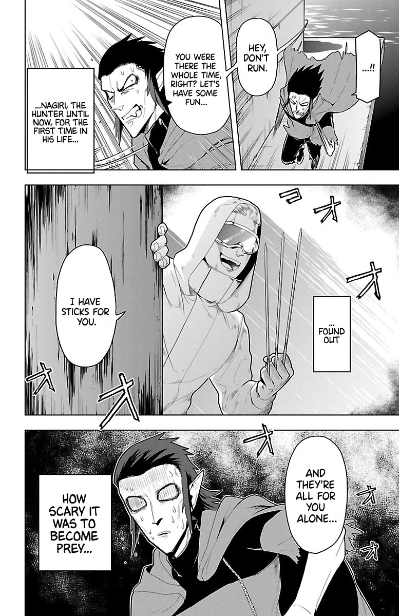 Kyuuketsuki Sugu Shinu chapter 53 page 10