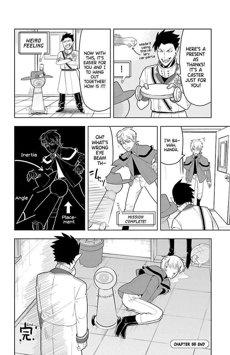 Kyuuketsuki Sugu Shinu chapter 58 page 12