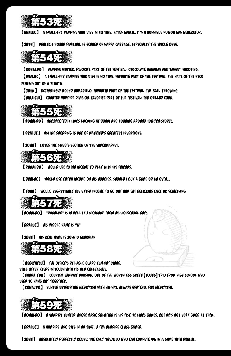 Kyuuketsuki Sugu Shinu chapter 59.5 page 4