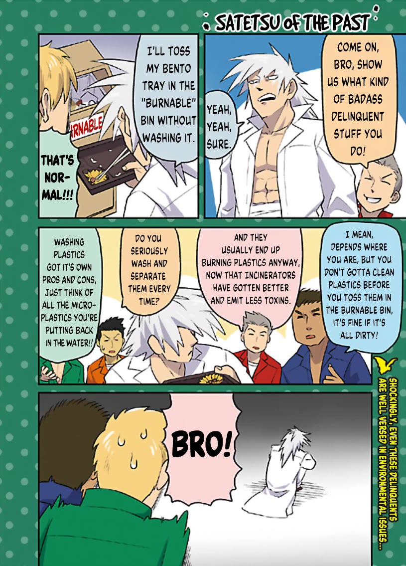 Kyuuketsuki Sugu Shinu chapter 59.6 page 1