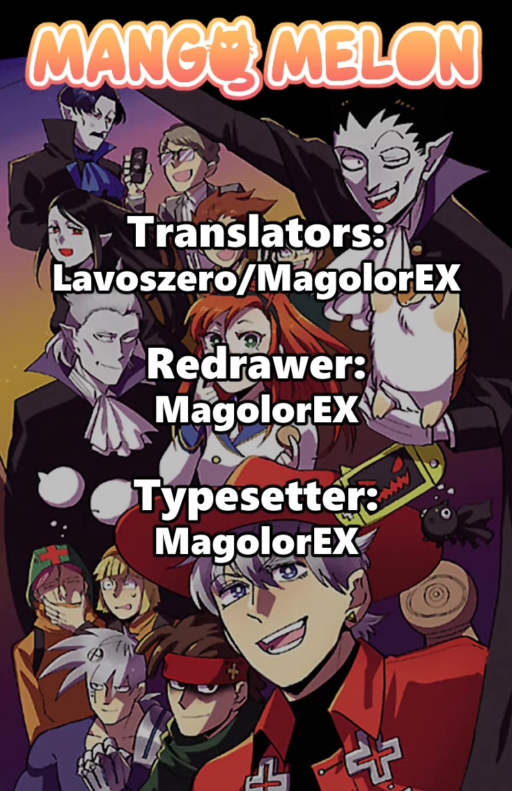 Kyuuketsuki Sugu Shinu chapter 59.6 page 3