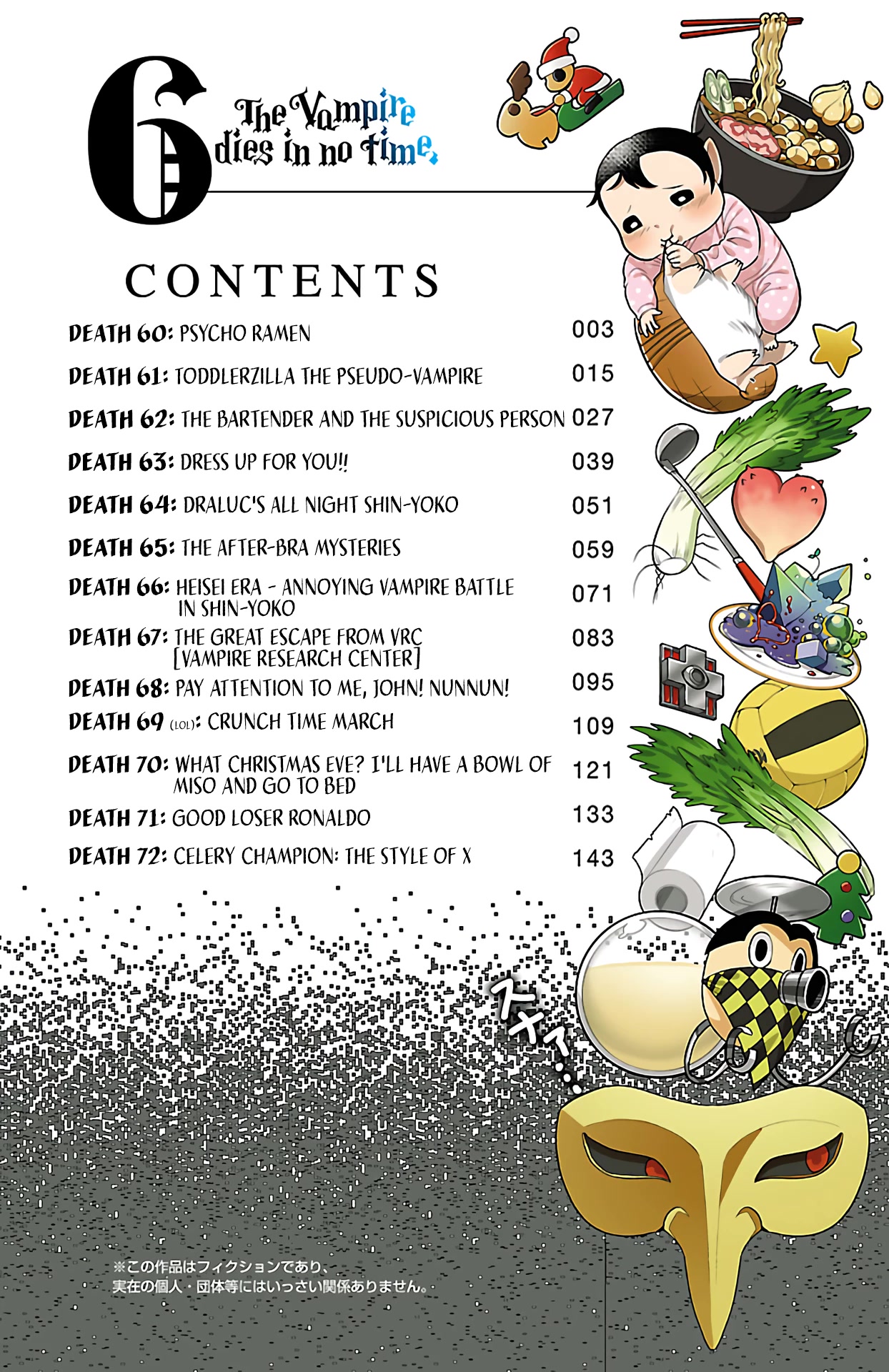 Kyuuketsuki Sugu Shinu chapter 60 page 3